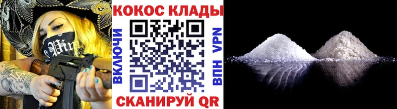 Все наркотики Кизляр COCAIN  Кодеин  МЕФ  А ПВП 