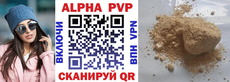 Альфа ПВП крисы CK  Кизляр 
