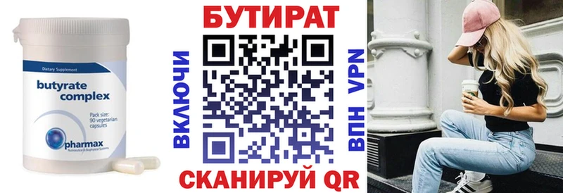 blacksprut маркетплейс  Кизляр  БУТИРАТ вода 