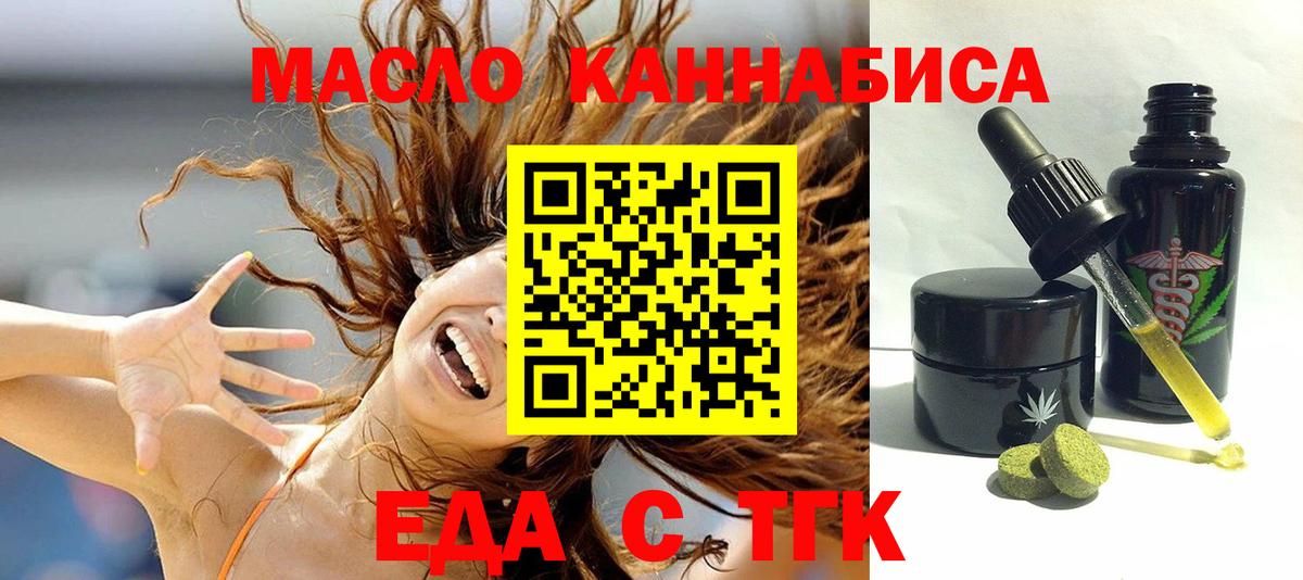 Canna-Cookies конопля Кизляр