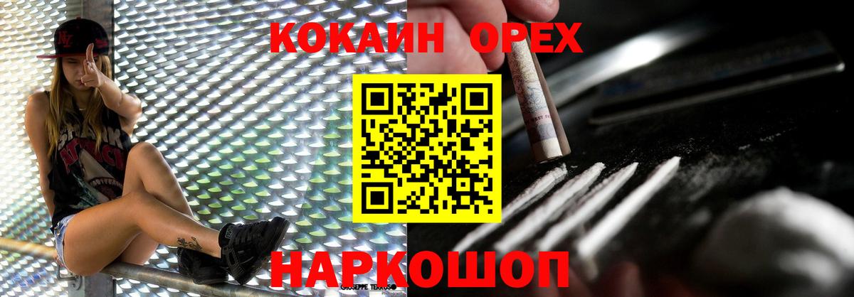 COCAIN Колумбийский Кизляр
