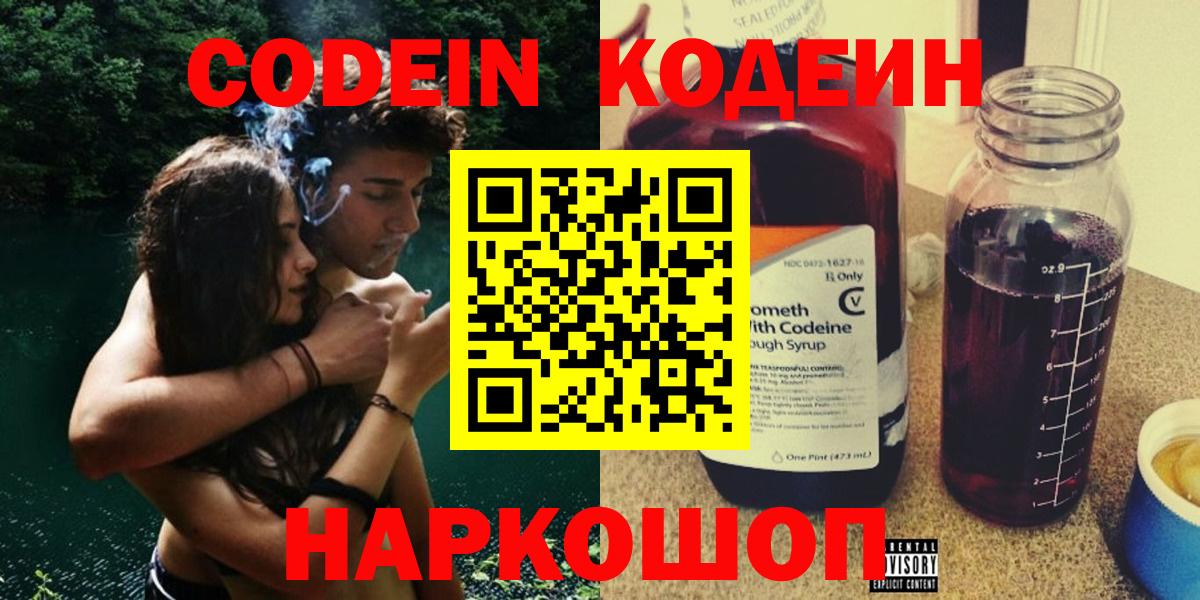 Кизляр  Лсд 25  Вход с VPN  Как найти закладки?  ГЕРОИН  Гашиш  Кокаин  Меф   Вейп ТГК  A PVP СОЛЬ   АМФ кристаллы  МАРИХУАНА 