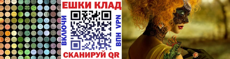 Ecstasy ешки Кизляр