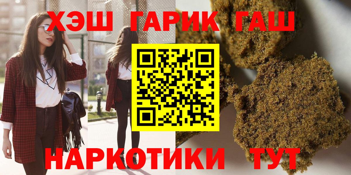 ГАШ 40% ТГК Кизляр
