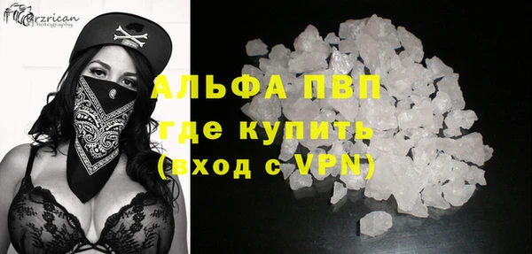 каннабис Абаза