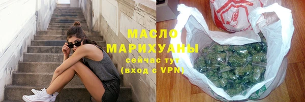 наркотики Саяногорск
