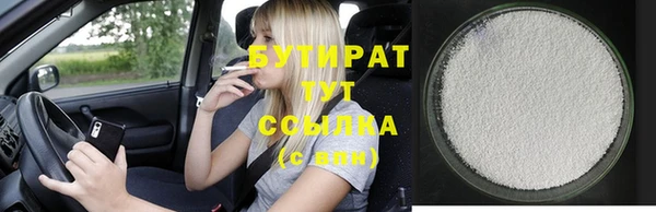 MDMA Абдулино