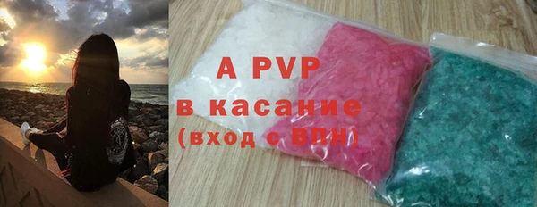 наркотики Сафоново