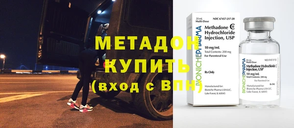 MDMA Абдулино