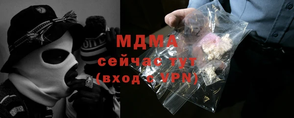 наркотики Саяногорск