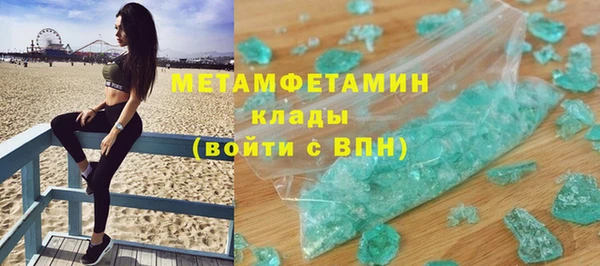наркотики Сафоново