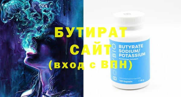 MDMA Абдулино