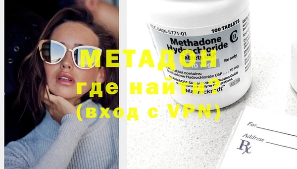 MDMA Абдулино