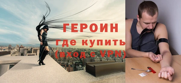 винт Абинск