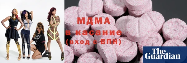наркотики Сафоново