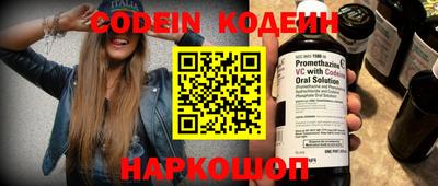 ALPHA PVP Кандалакша