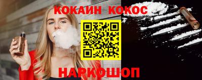ALPHA-PVP Канаш