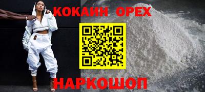 ALPHA-PVP Канаш