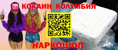ALPHA-PVP Канаш