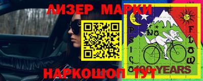 ALPHA PVP Кандалакша