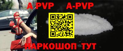 ALPHA PVP Кандалакша