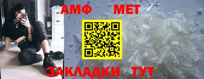 ALPHA-PVP Канаш