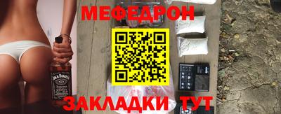 ALPHA PVP Кандалакша