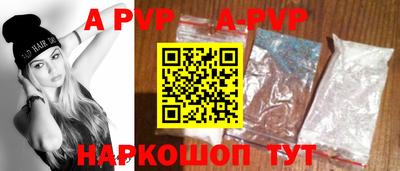 ALPHA-PVP Канаш