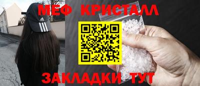 ALPHA PVP Кандалакша