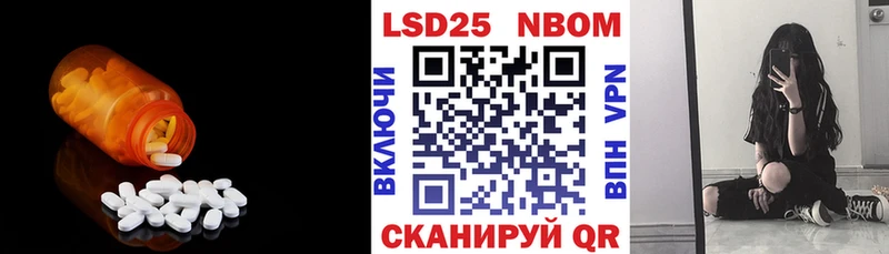 LSD-25 экстази ecstasy  Кизляр 