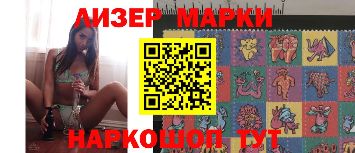 ЛСД экстази ecstasy  Вход с VPN  Кизляр  LSD-25 экстази кислота 