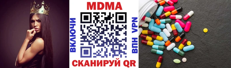 MDMA Molly  Кизляр 