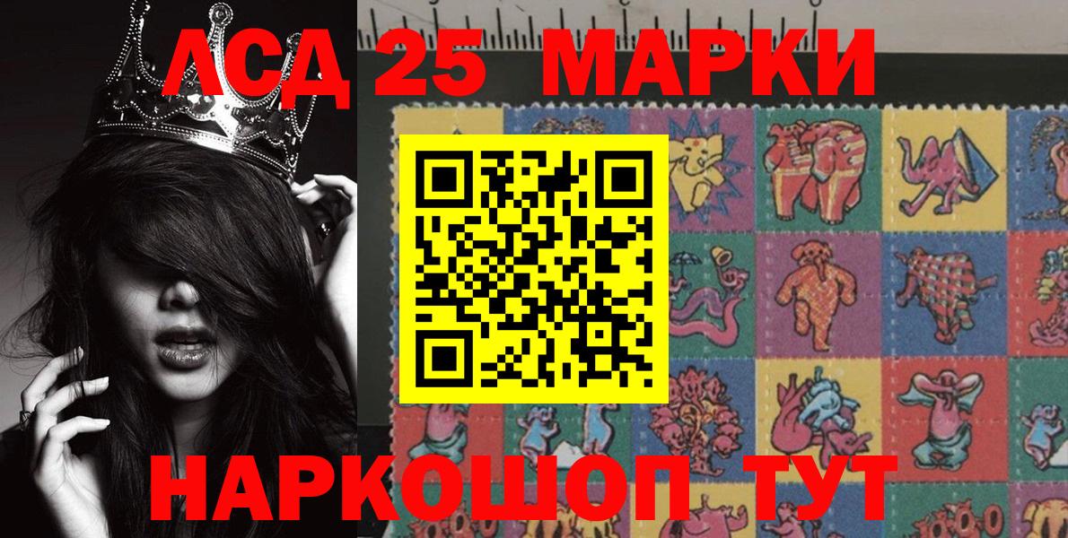 Марки NBOMe 1,5мг  Вход с VPN  Кизляр 