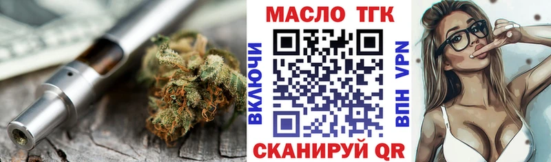 купить   Кизляр  Дистиллят ТГК жижа 