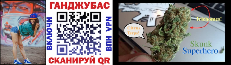 Канабис Amnesia Кизляр